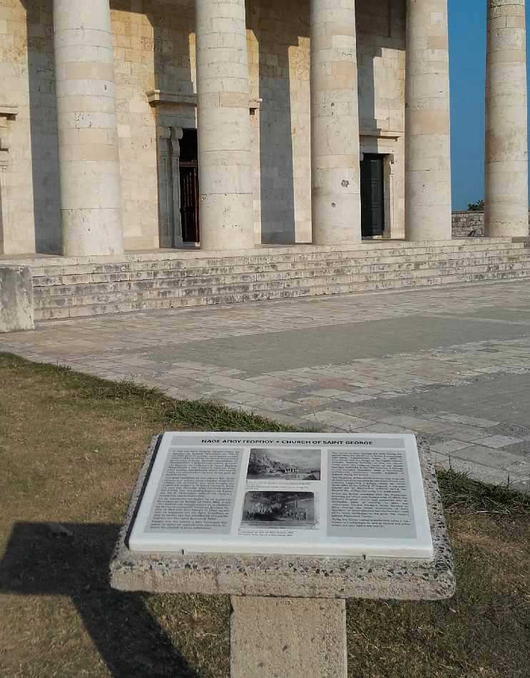 Signalétique des monuments en Grèce